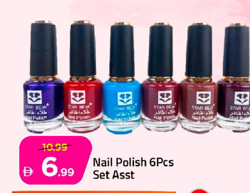 available at Mark & Save in UAE - Dubai