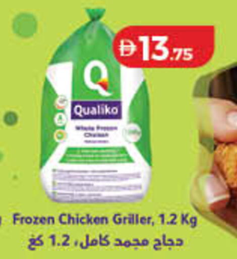 available at Lulu Hypermarket in UAE - Fujairah