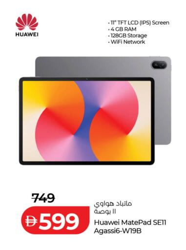 available at Lulu Hypermarket in UAE - Dubai