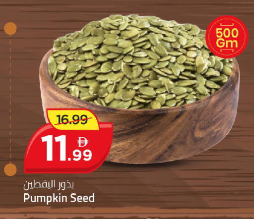 Pumpkin available at Mark & Save in UAE - Dubai