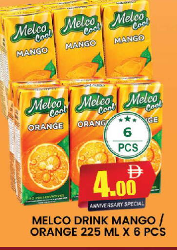 Mango Orange متوفر لدى المدينة في الإمارات العربية المتحدة , الامارات - دبي