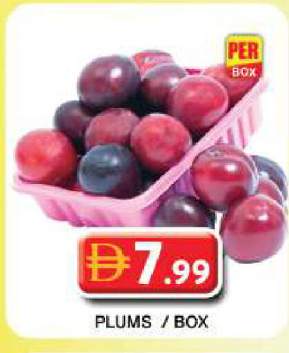 Plums متوفر لدى جراند هايبر ماركت في الإمارات العربية المتحدة , الامارات - دبي