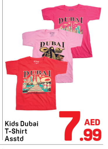 available at Day to Day Department Store in UAE - Dubai