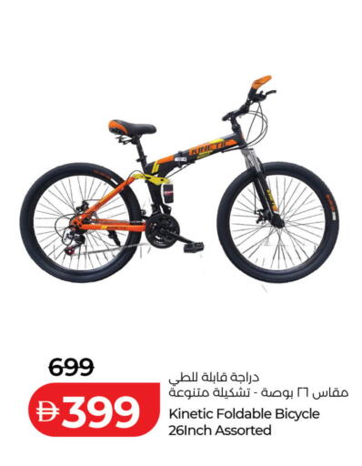 متوفر لدى لولو هايبرماركت في الإمارات العربية المتحدة , الامارات - دبي