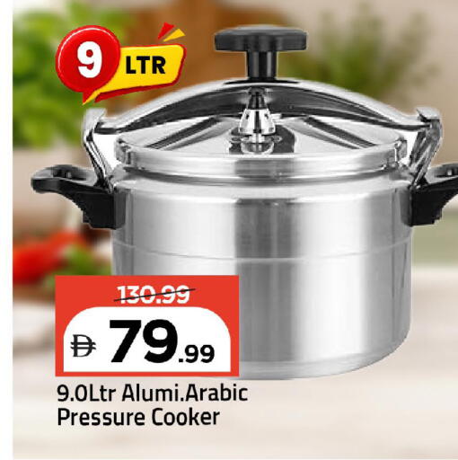 available at Mark & Save in UAE - Dubai