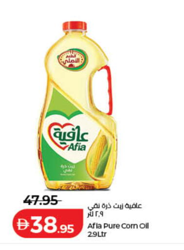 متوفر لدى لولو هايبرماركت في الإمارات العربية المتحدة , الامارات - دبي