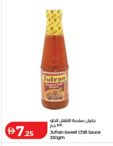 متوفر لدى لولو هايبرماركت في الإمارات العربية المتحدة , الامارات - دبي