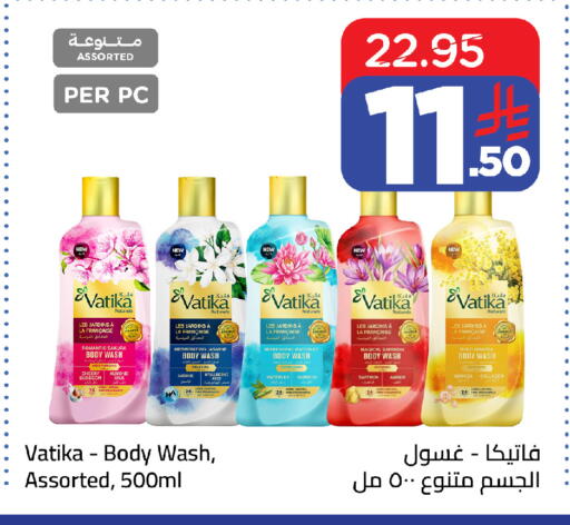 Saffron available at Wahj Mart in KSA, Saudi Arabia, Saudi - Jeddah