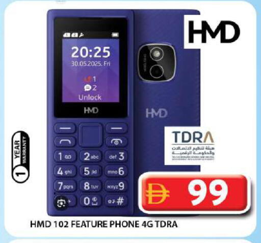 available at Grand Hyper Market in UAE - Dubai