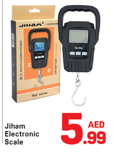 متوفر لدى دي تو دي في الإمارات العربية المتحدة , الامارات - دبي
