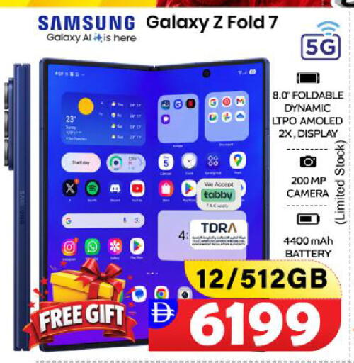 available at Safari Hypermarket  in UAE - Dubai