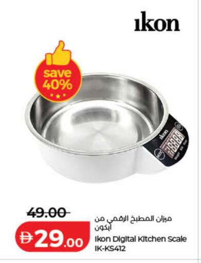 available at Lulu Hypermarket in UAE - Umm al Quwain