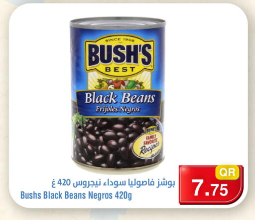 available at Megamart in Qatar - Al Daayen
