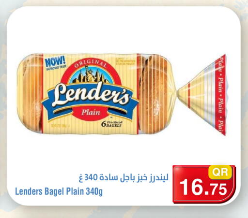 available at Megamart in Qatar - Umm Salal