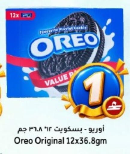 متوفر لدى مركز المزن للتسوق في عُمان - مسقط‎