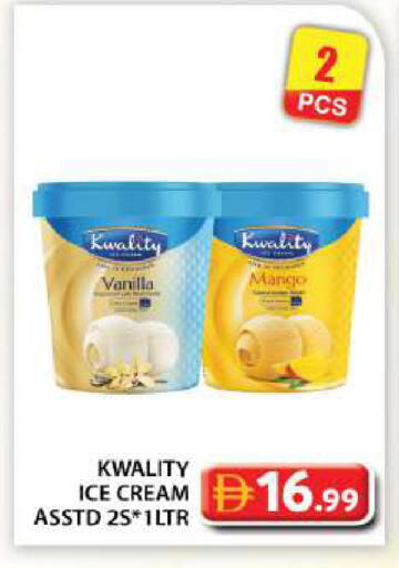 Mango Vanilla متوفر لدى جراند هايبر ماركت في الإمارات العربية المتحدة , الامارات - دبي