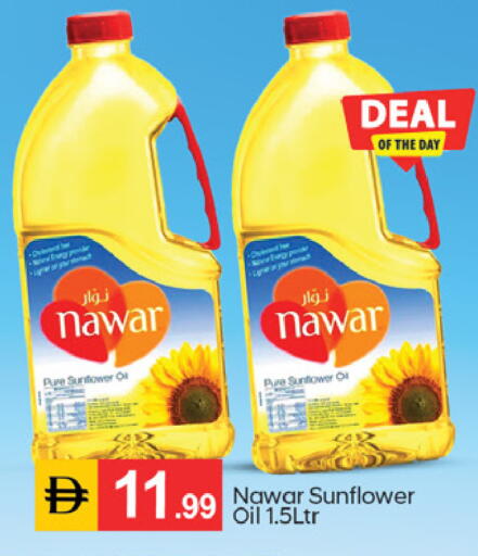 available at TALAL MARKET in UAE - Dubai