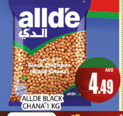 متوفر لدى المدينة في الإمارات العربية المتحدة , الامارات - دبي