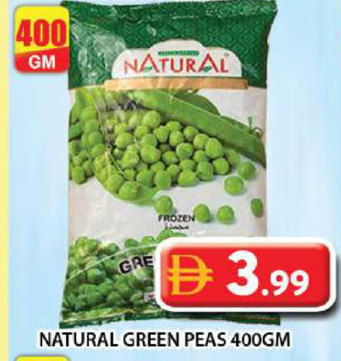 Peas available at Grand Hyper Market in UAE - Dubai