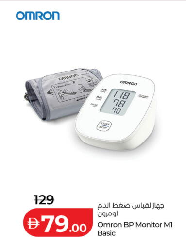 متوفر لدى لولو هايبرماركت في الإمارات العربية المتحدة , الامارات - دبي