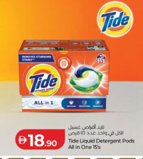available at Lulu Hypermarket in UAE - Al Ain