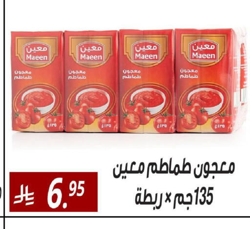 available at Sanam Supermarket in KSA, Saudi Arabia, Saudi - Riyadh