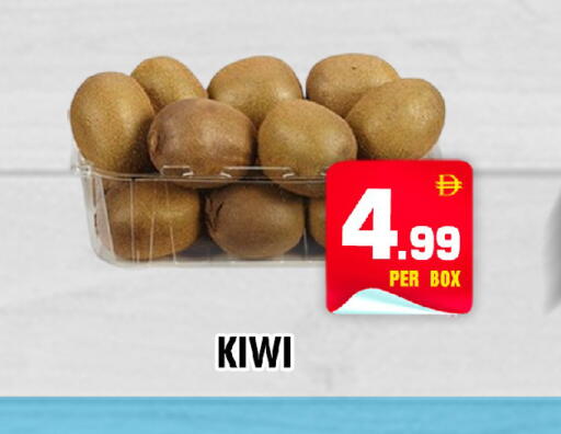 Kiwi متوفر لدى نايت تو نايت في الإمارات العربية المتحدة , الامارات - دبي