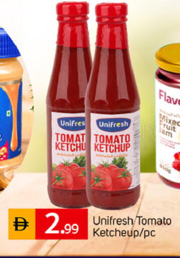 Tomato متوفر لدى سوق طلال في الإمارات العربية المتحدة , الامارات - دبي