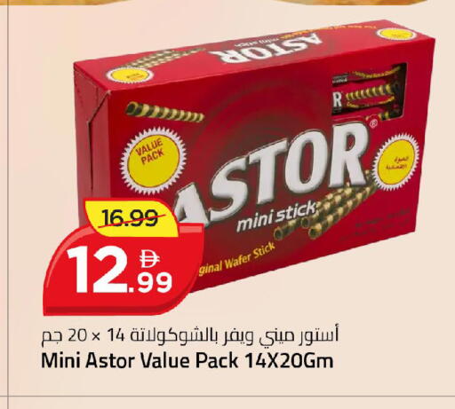 available at Mark & Save in UAE - Dubai
