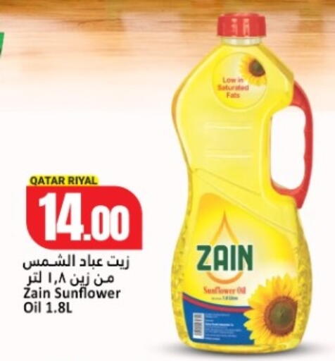 available at Dana Hypermarket in Qatar - Al Shamal