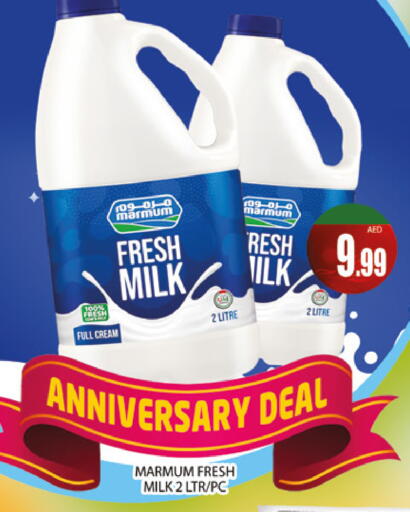available at AL MADINA (Dubai) in UAE - Dubai