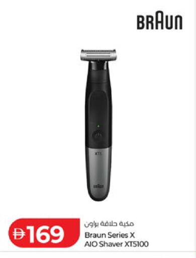 متوفر لدى لولو هايبرماركت في الإمارات العربية المتحدة , الامارات - أبو ظبي