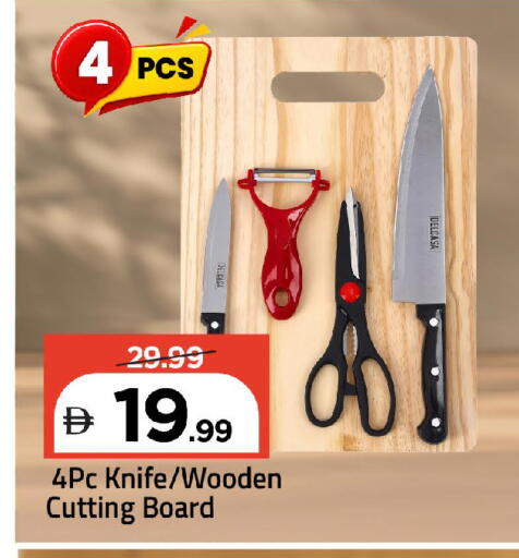 available at Mark & Save in UAE - Dubai