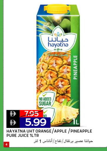 Pineapple Orange Apple available at Select Market in UAE - Abu Dhabi