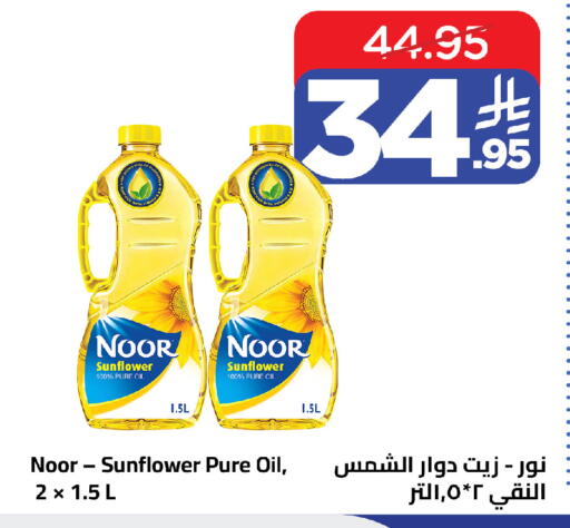 available at Wahj Mart in KSA, Saudi Arabia, Saudi - Jeddah