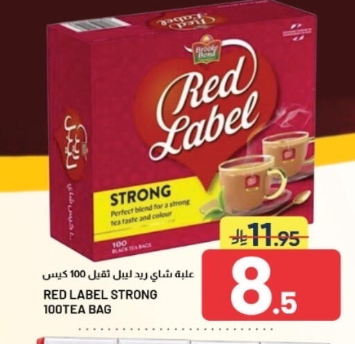 available at Nahla Markets in KSA, Saudi Arabia, Saudi - Al Hasa