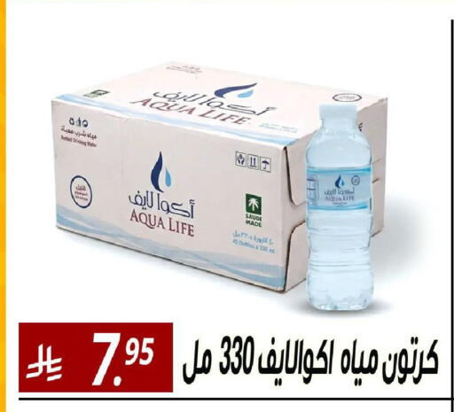 available at Sanam Supermarket in KSA, Saudi Arabia, Saudi - Riyadh
