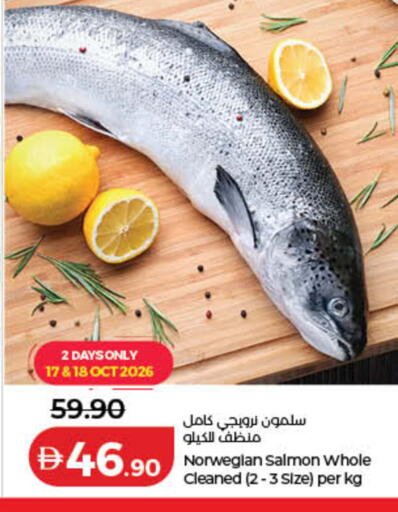 متوفر لدى لولو هايبرماركت في الإمارات العربية المتحدة , الامارات - دبي