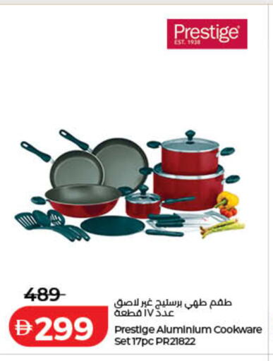 متوفر لدى لولو هايبرماركت في الإمارات العربية المتحدة , الامارات - دبي