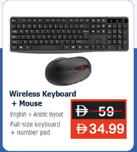 available at Mark & Save in UAE - Dubai