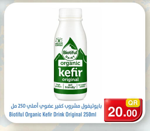 available at Megamart in Qatar - Al Daayen
