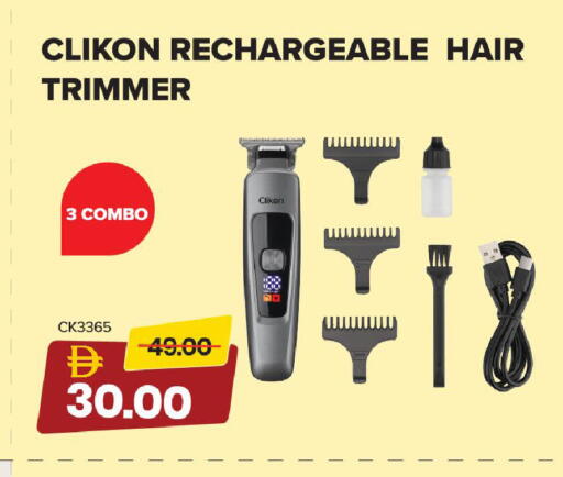 available at Mark & Save in UAE - Dubai