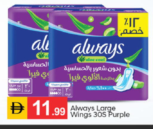 available at TALAL MARKET in UAE - Dubai