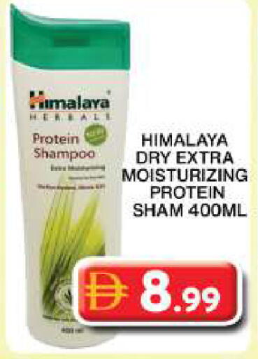 available at Grand Hyper Market in UAE - Dubai