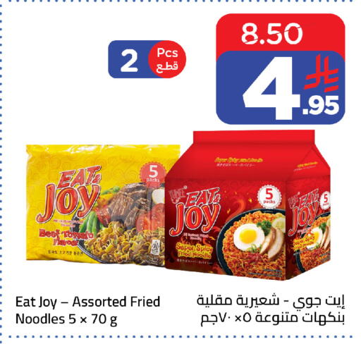 Tomato available at Wahj Mart in KSA, Saudi Arabia, Saudi - Jeddah