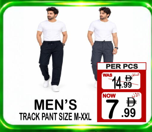 available at Gift Point in UAE - Dubai