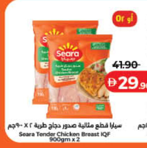 متوفر لدى لولو هايبرماركت في الإمارات العربية المتحدة , الامارات - دبي