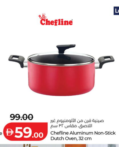 available at Lulu Hypermarket in UAE - Ras al Khaimah