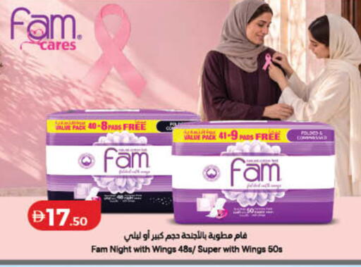 available at لولو هايبرماركت in الإمارات العربية المتحدة , الامارات - رَأْس ٱلْخَيْمَة