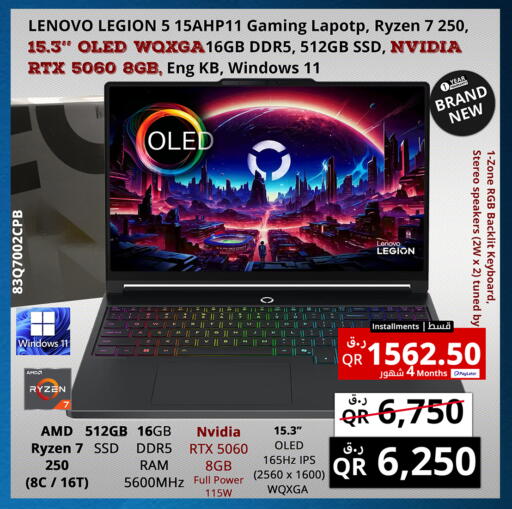 available at Prestige Computers in Qatar - Al Rayyan